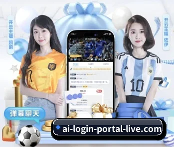 爱体育登录的故事